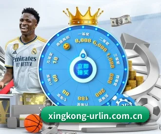 星空体育官方网站入口网站 APP